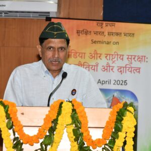 Seminar on “मीडिया और राष्ट्रीय सुरक्षा: चुनौतियां और दायित्व”
